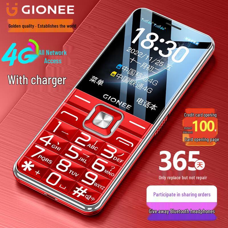 Gionee V15 4G Старый кнопочный телефон (Китайская версия)