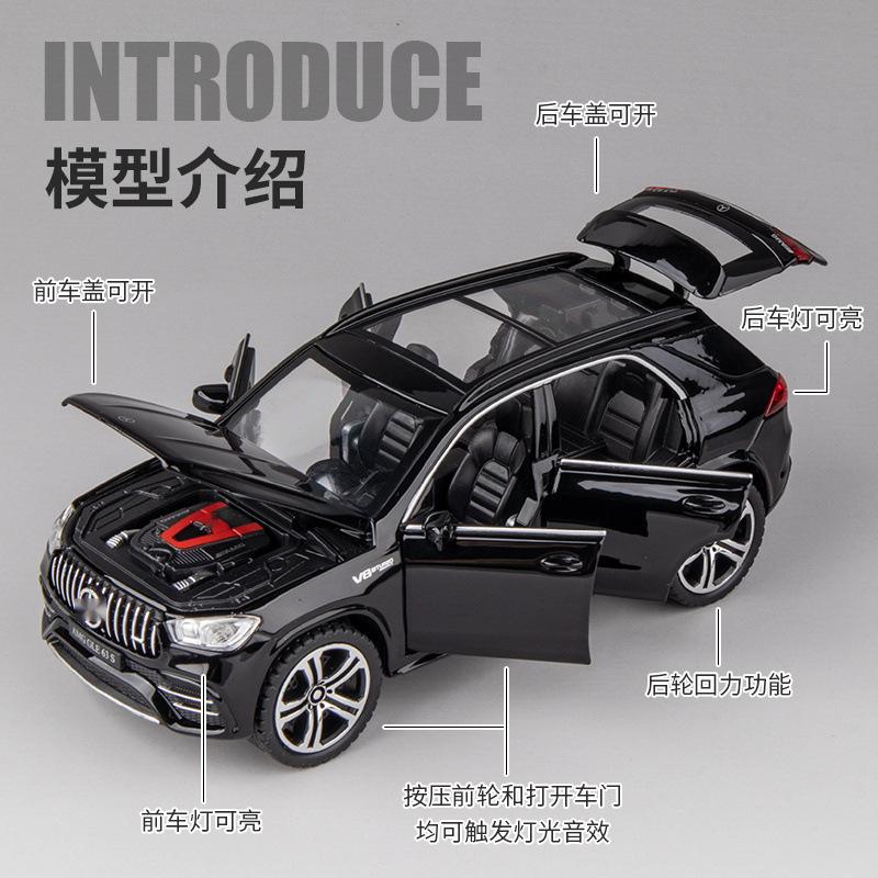 1:32 AMG GLE 63S Внедорожник Металлическая модель автомобиля Литье под давлением Оттяжная назад Металлические транспортные средства Модель-симулятор Внутренние украшения автомобиля Подарок