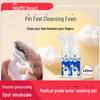 Pet President Не требующая мытья пена для мытья лап и ног с щеткой для собак и кошек, 150 мл