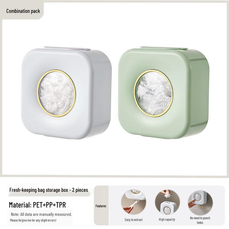 Pinhuan Wall-Mounted Cling Film Dispenser & Storage Box
