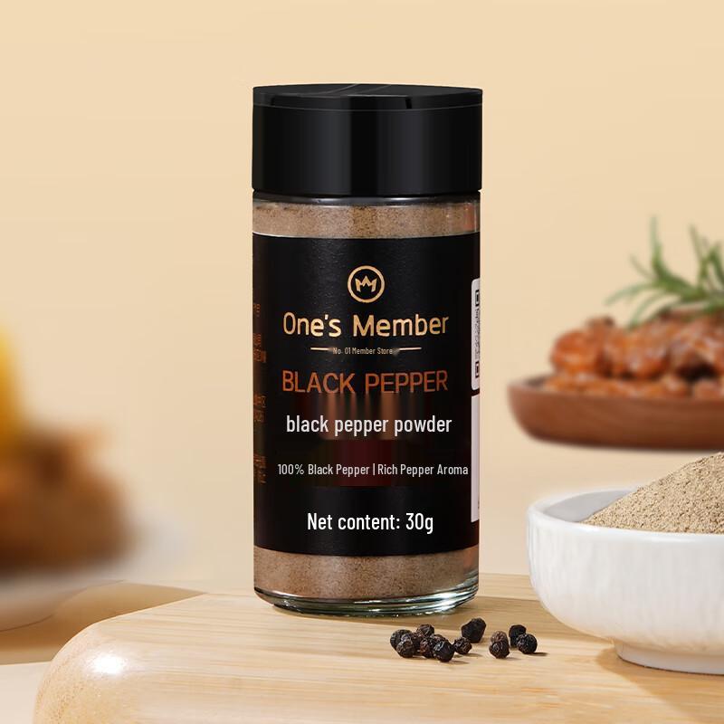 Black Pepper Powder