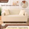 Чехол на диван из эластичного трикотажа высокой плотности - Очень толстый, износостойкий, мягкий, всесезонный, универсальный размер