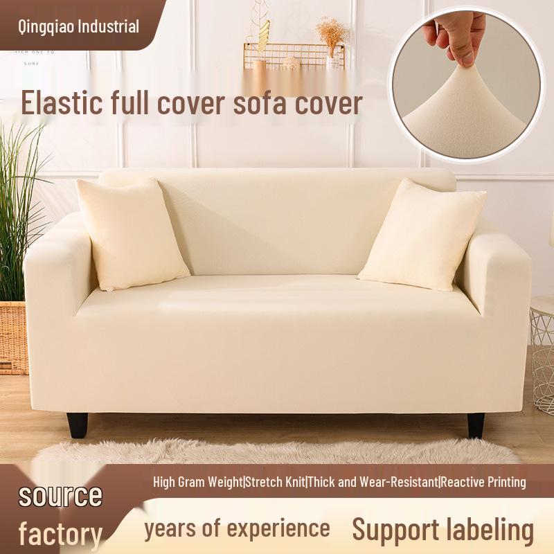 Чехол на диван из эластичного трикотажа высокой плотности - Очень толстый, износостойкий, мягкий, всесезонный, универсальный размер