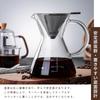 [Seikai] Coffee Server, Coffee Dripper, Coffee Carafe Set, Sponge Brush Included, Heat-Resistant Glass with Stainless Steel Filter, Double-Layer