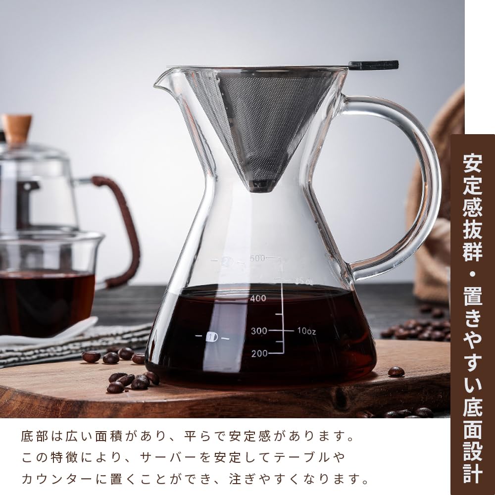 [Seikai] Coffee Server, Coffee Dripper, Coffee Carafe Set, Sponge Brush Included, Heat-Resistant Glass with Stainless Steel Filter, Double-Layer