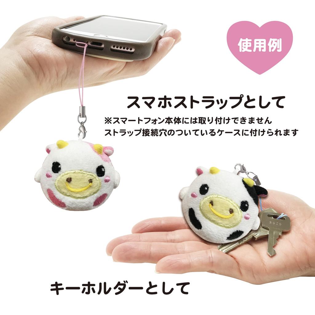 Pair Mascot Plush Toys with Straps and Magnets, Perfect for Couples, Friendship Charms (Cow)