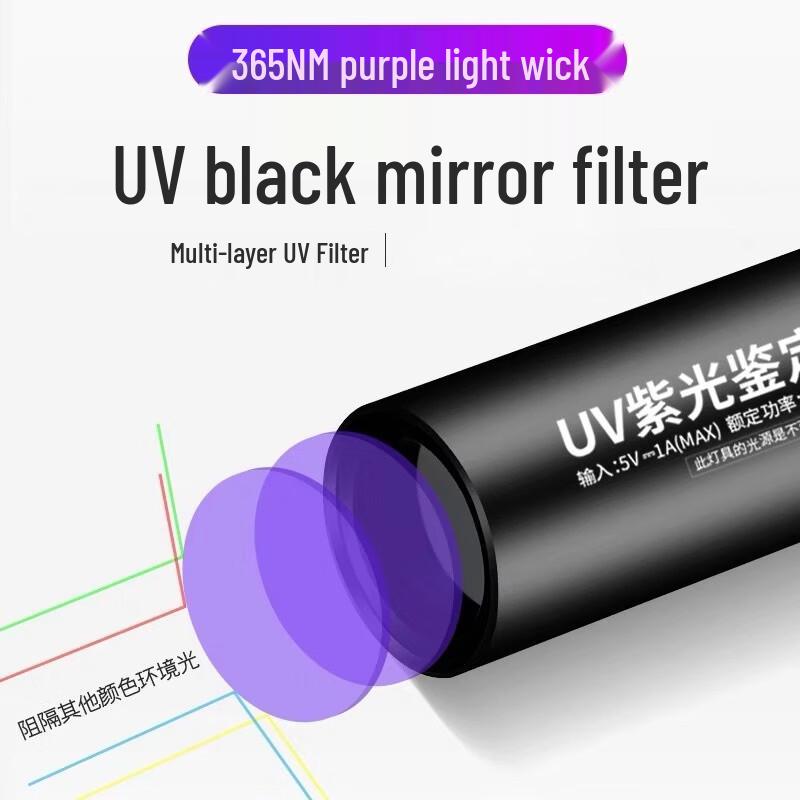 Фонарик Lishi 365 нм УФ Черное Зеркало