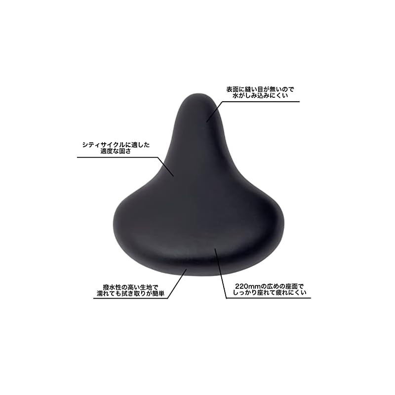 MARUHACHI GR3605 Пушистое Седло, Унисекс, Черное