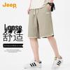 JEEP Men's Ice Silk Casual Sport Shorts