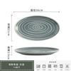 Japanese Ceramic Fish Plate, Household Steamed Fish Plate, Restaurant Dry Steamed Vegetable Plate, High-End Tableware, Oval Snack Plate