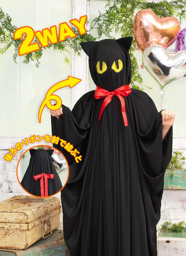 Clearstone Косплей Хэллоуин Теру Теру Кот Черное пончо 2-в-1, Унисекс,
