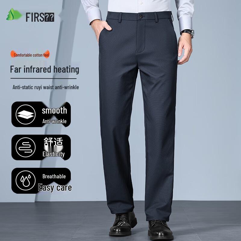 Мужские антистатические брюки Shanshan в стиле business casual, прямого кроя