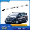 Багажник на крышу автомобиля Hanyu: Подходит для Vito, V260, V260L — Алюминиевый сплав, Навинчиваемый