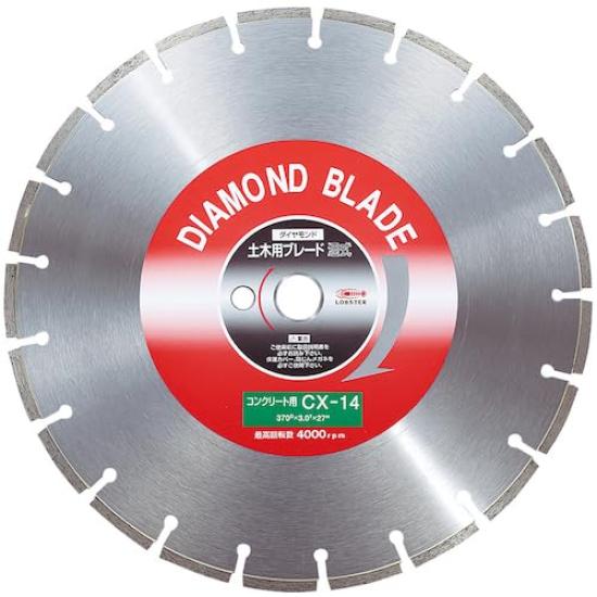 EBI Diamond Cutter for Concrete 14 Inch CX14