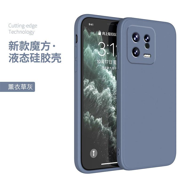 Применимо к новому чехлу для мобильного телефона Xiaomi Mi 11, Xiaomi Mi 11 Pro жидкий силикон Xiaomi 11 прямой край мягкий чехол тринадцать защита