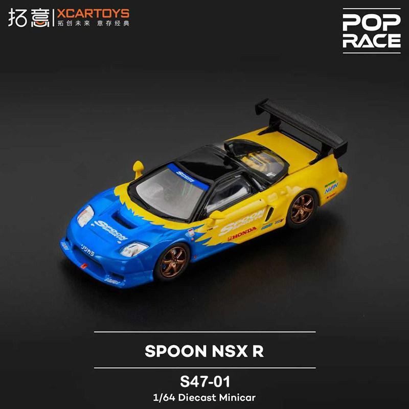 TLJX4 POP RACE 1:64 Honda Spoon NSX R GT Сплав Модель Автомобиля Коллекция Предмет для Дисплея Подарок