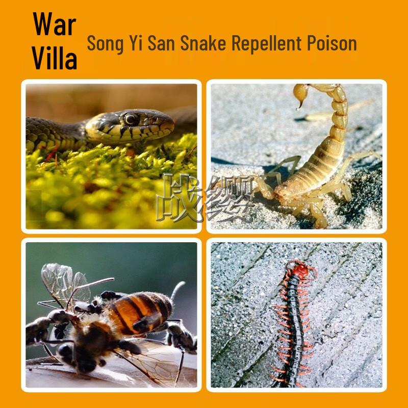 Репеллент от змей Zhanying для улицы и дома