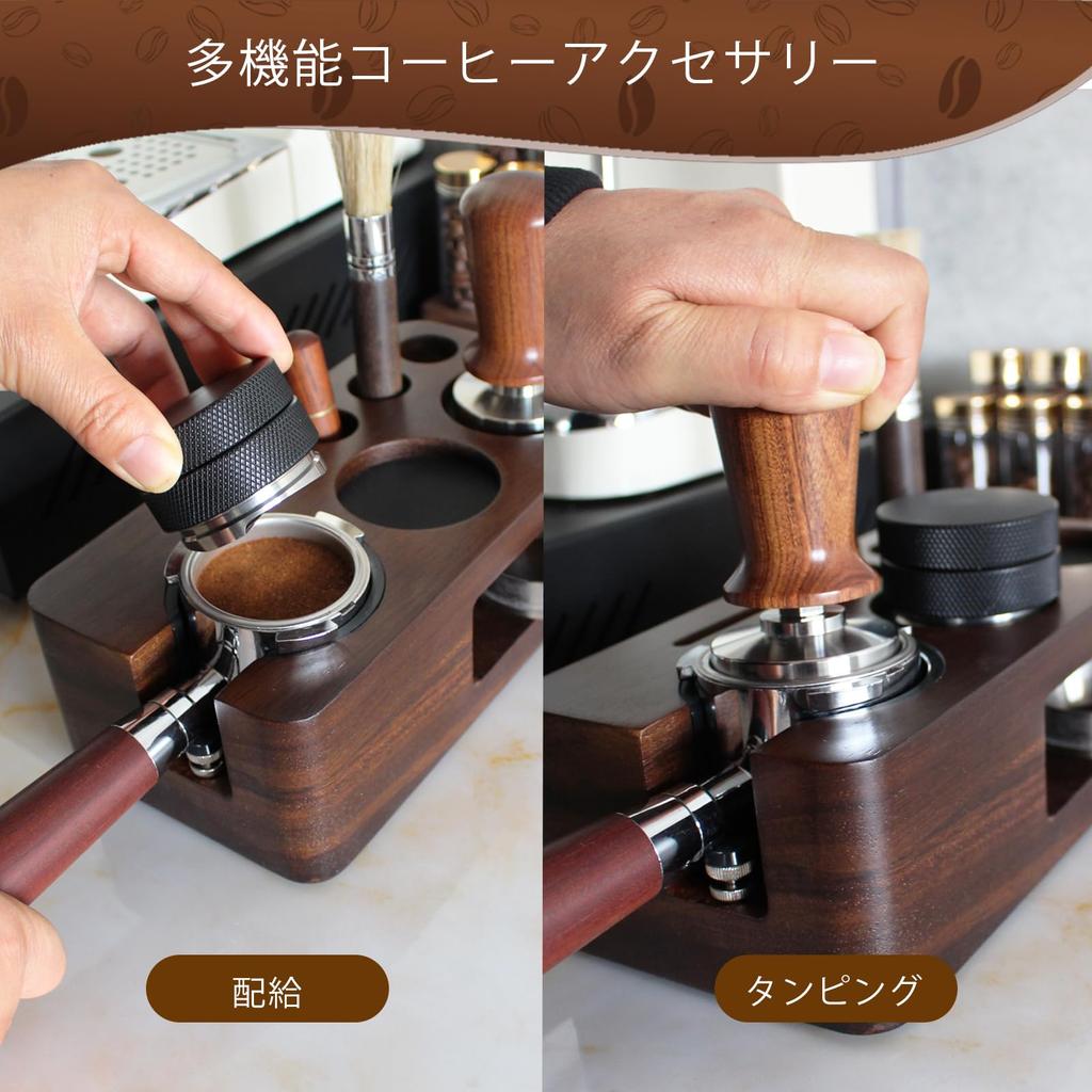 Espresso Tamping Station, Multi-Function Tamping Station, Non-Slip Tamper Station, Storage-Friendly Espresso Station, 51-58mm Tamper Distributor