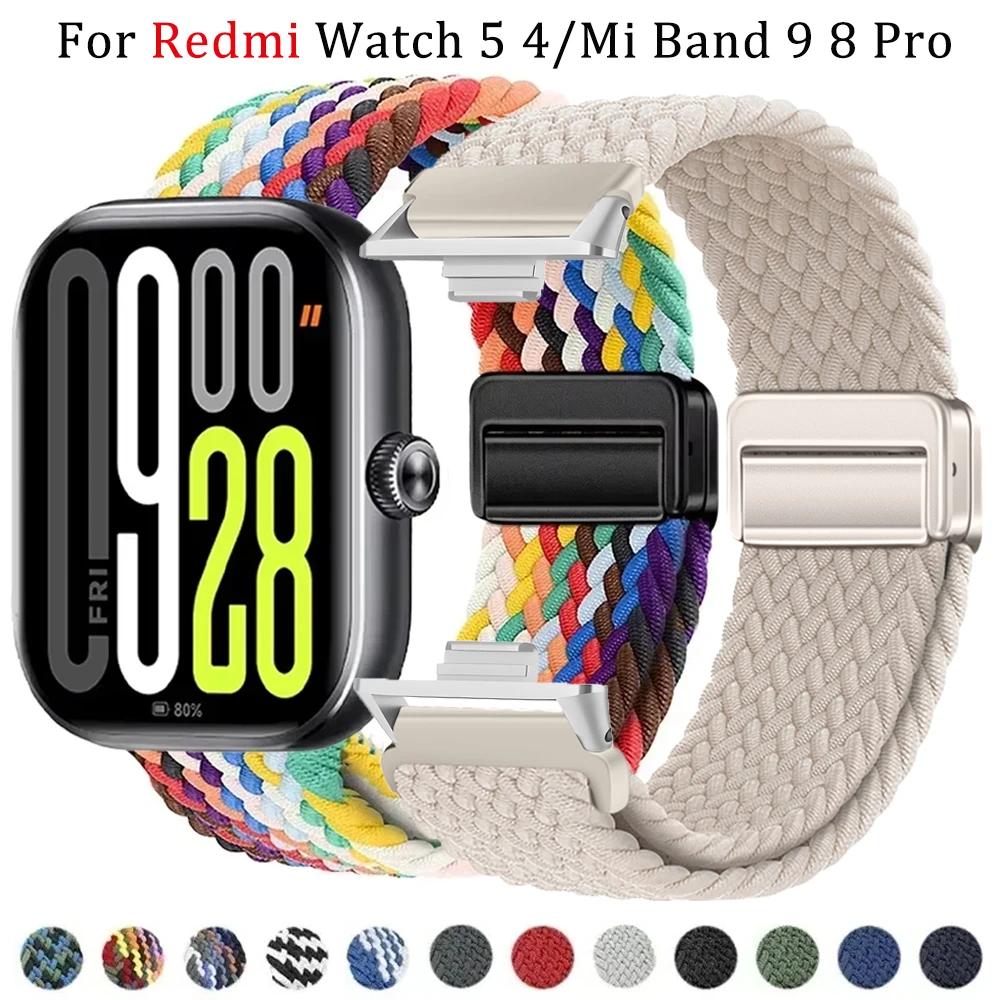 Магнитная петля для Xiaomi Redmi Watch 4 5 Ремешок Регулируемый Плетеный Спортивный Нейлоновый Сменный браслет для Miband 8 pro/9 pro ремешок