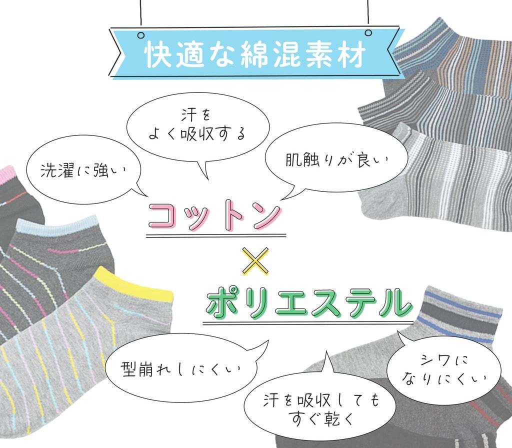 Набор охлаждающих носков Moca Bunny в и темных размерах Легкие и эти носки идеально подходят для всех прочные и легко надеваются Доступны в размерах и