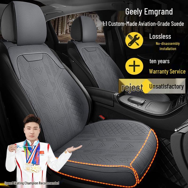 Чехлы на сиденья Geely Emgrand 4-го поколения Premium из замши - Всесезонные, для ручной коробки передач, версия Xingyao Longteng