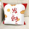 Pillow Cover with Blessing Words Breathable Soft Touch Chinese Style New Year Throw Pillow Cover Home Decor for Household