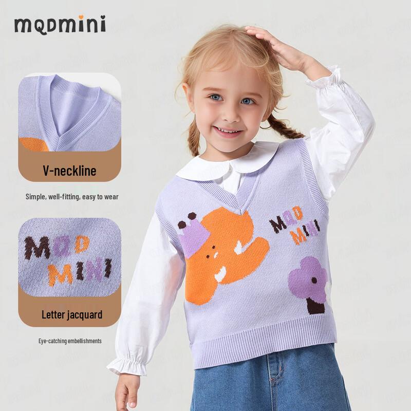 Вязаный жилет MQDMINI для детей "Слон в лесу"