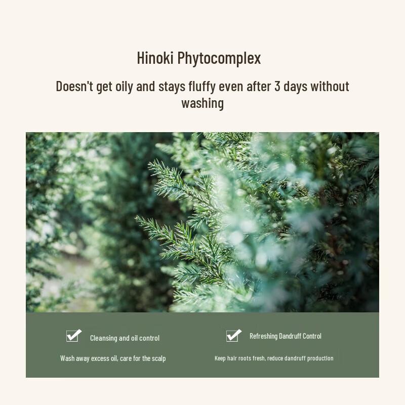 Qiānxiāng Japanese Hinoki Amino Acid Shampoo