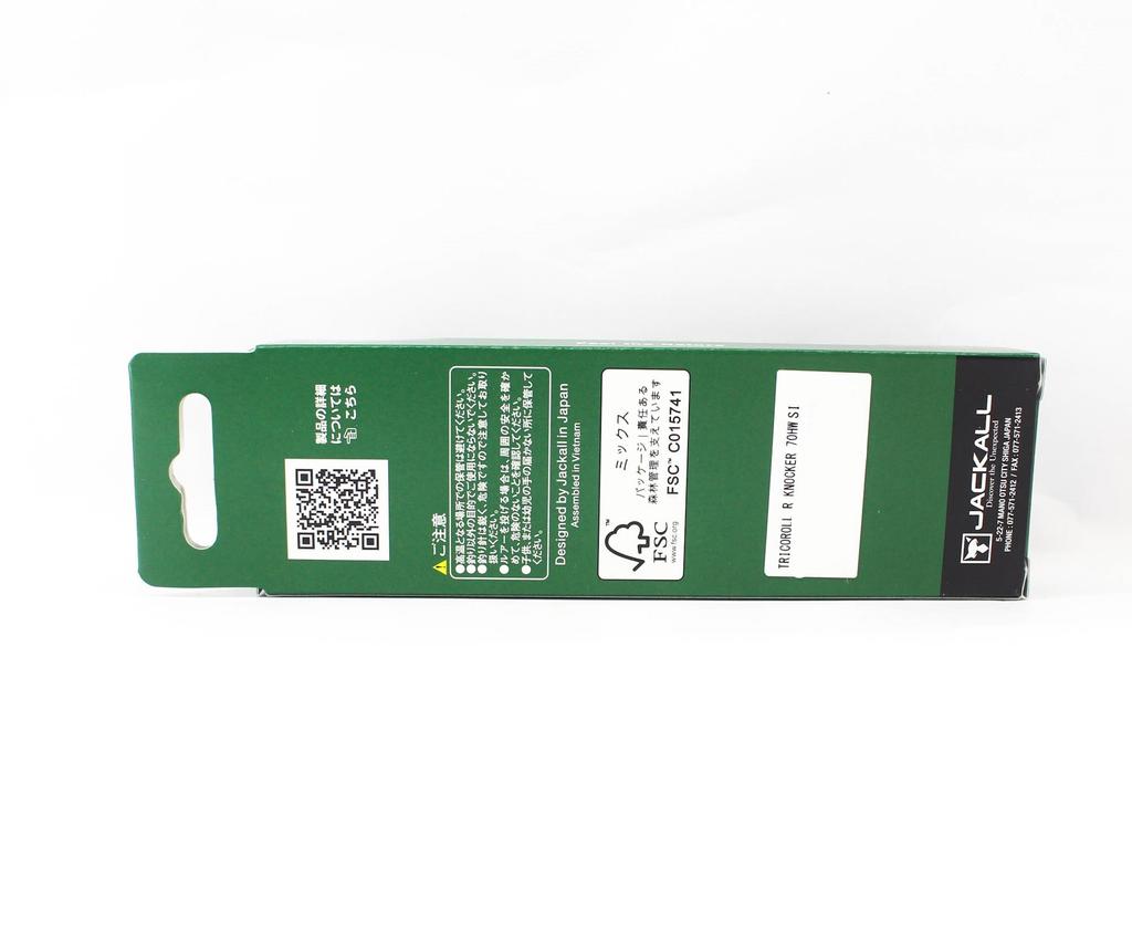 Jackall Timon Ryushin Knocker 70 HW Sinking Lure Nishiki Ayu (0853)