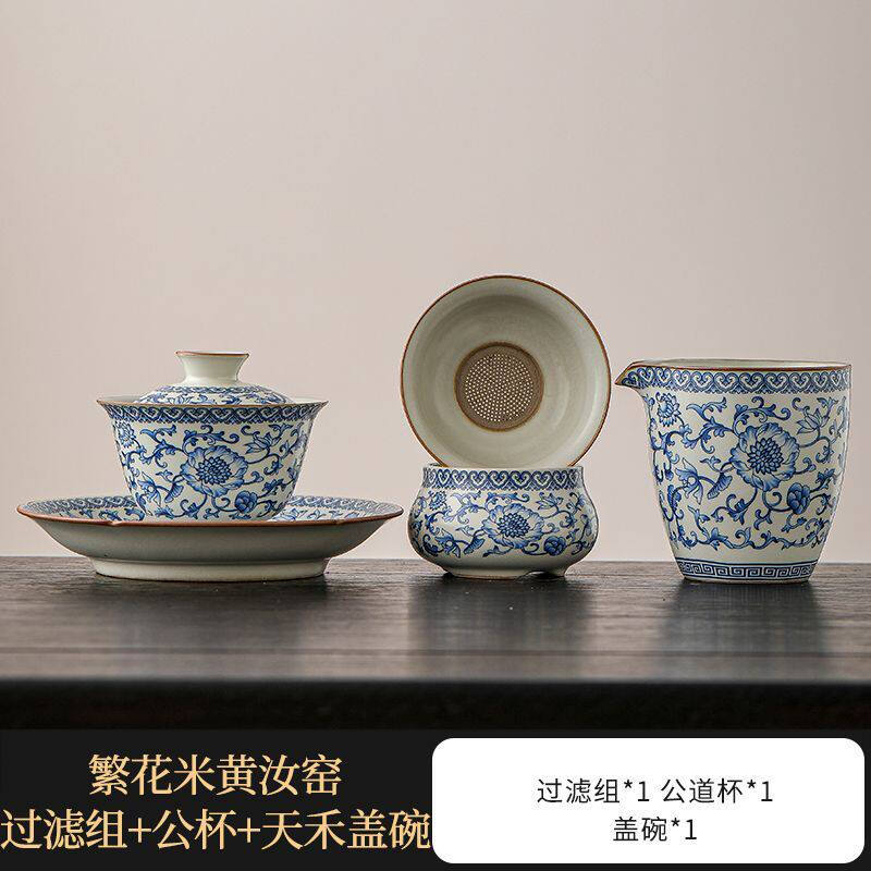 Qiwei Ru Kiln Non-Scalding Ceramic Gaiwan