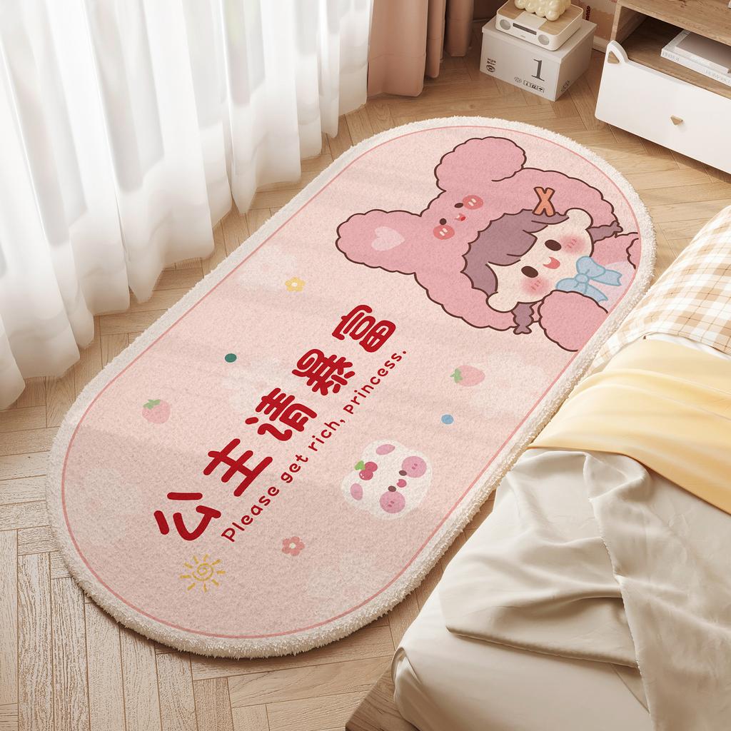 Cartoon Plush Rug Soft Non-Slip Bedside Rug for Girls' Bedrooms Children's Playroom Floor Mat Home Decor