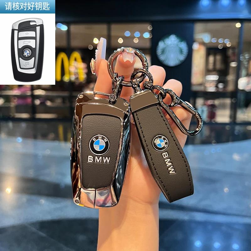 Автомобильный чехол-раскладушка для ключа, корпус, брелок для BMW 1 3 4 5 6 7 Серии X3 X4 M5 M6 GT3 GT5, защита брелка, держатель, бесключевой