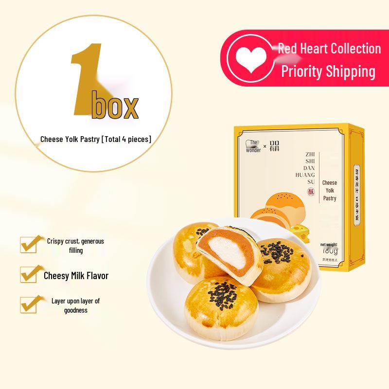 Снежный пирог с яичным желтком Нянг - Подарочная коробка - Завтрак и сувенир на праздник середины осени