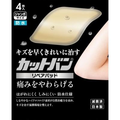 Режущиеся ремонтные накладки для фургона, очень большого размера, 4 штуки