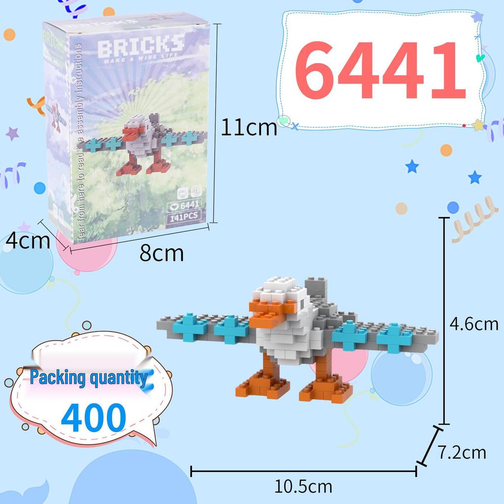 Shan Hai Jing Educational Micro-Particle Building Blocks for Children