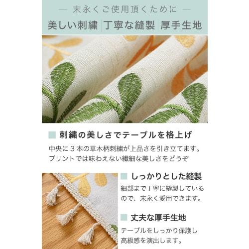 SR-tools Tablecloth, Nordic Embroidered Pattern, Water-Repellent, Washable, Tassel, Square, Rectangular, Dining Room Decor, Variety, Polyester, Linen,