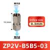 Пневматический быстроразъемный соединитель ZP2V с клапаном: Быстроразъемные фитинги для кондиционирования воздуха