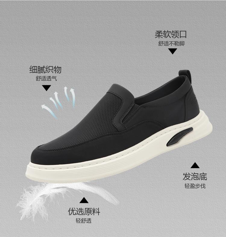 Lightweight and Versatile One Step Shoes: Comfortable Fabric Mesh Shoes for Spring and Summer, Daily Men's Casual Shoes