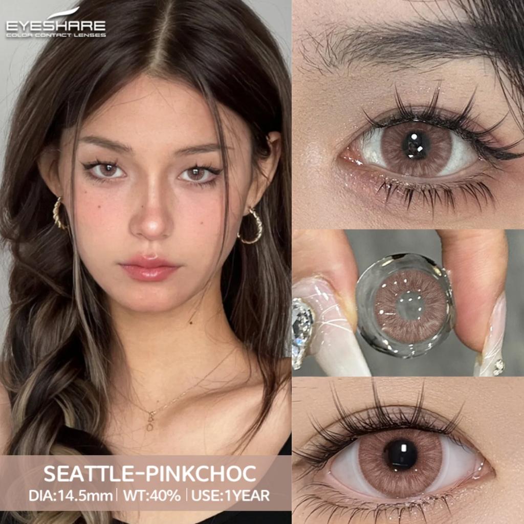 Eyeshare Новые цветные контактные линзы Дофаминовые носимые цветные линзы Синие линзы для очков Коричневые натуральные цветные линзы Розовые нежные линзы 1 пара