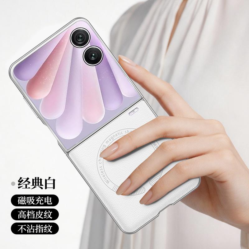 Подходит для складного чехла для мобильного телефона Honor magicVflip2, гладкая кожа с узором личи, магнитное крепление, легкий и противоударный защитный тисненый узор