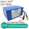 Аккумулятор LiFePO4 12 В 14 Ач 14 Ач 21 Ач 28 Ач 35 Ач Высокоемкостный 4S-32700 с BMS для уличного солнечного источника питания игрушечных машинок