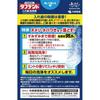 KOBAYASHI Pharmaceutical Toughdent, который можно стерилизовать для 108 таблеток x 6 зубных протезов,