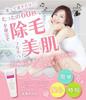 Нежное удаление волос за 60 секунд – Лавандовый крем – G&Fu Melty Venus
