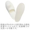 DaiDo Blink Slippers, Ivory, Approx. 23.5-25cm