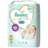 Newborn Pampers the Best for Skin To 70 Sheets [Tape Size] Diapers, First-time (up 5kg),