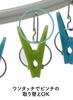 CB Japan Laundry Drying Rack, Green X Blue, Aluminum Frame, 44 Pinch, Hidden Drying Rack, Aluminum Hooks, Kogure