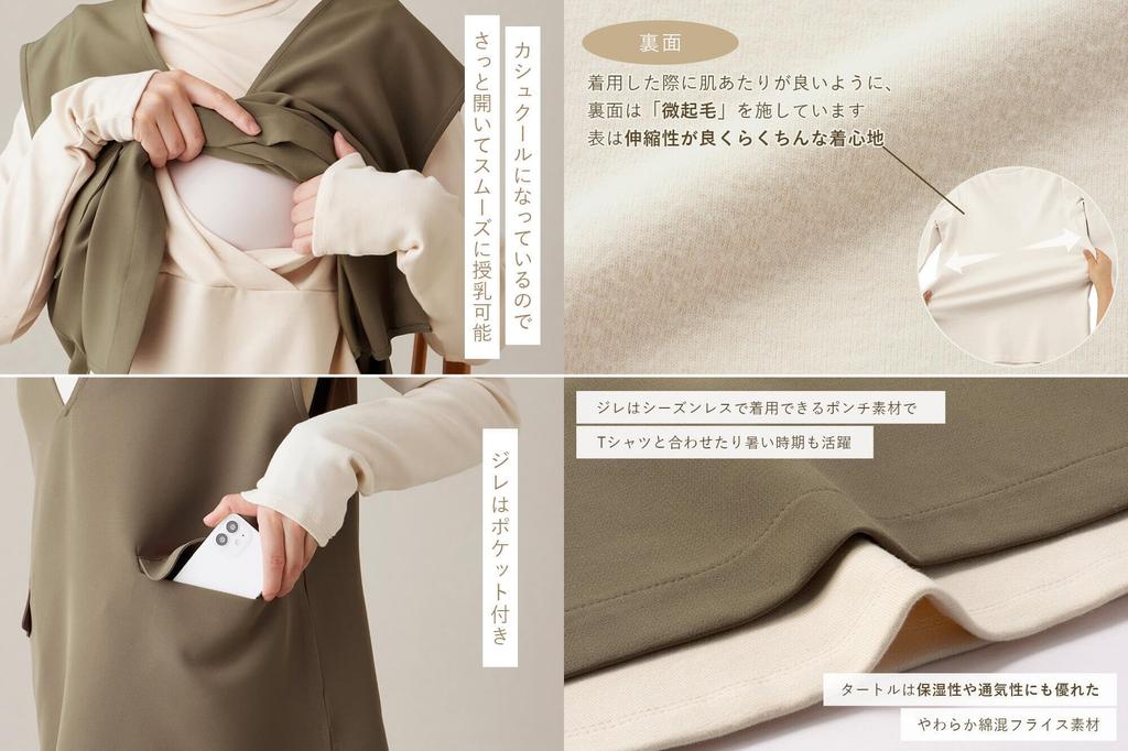 Maternity Nursing Turtleneck Tops Gilet Cotton Blend Milling Set Prenatal and Postnatal Long Sleeve V Neck Vest M Black X Charcoal [ANGELIEBE] Women's