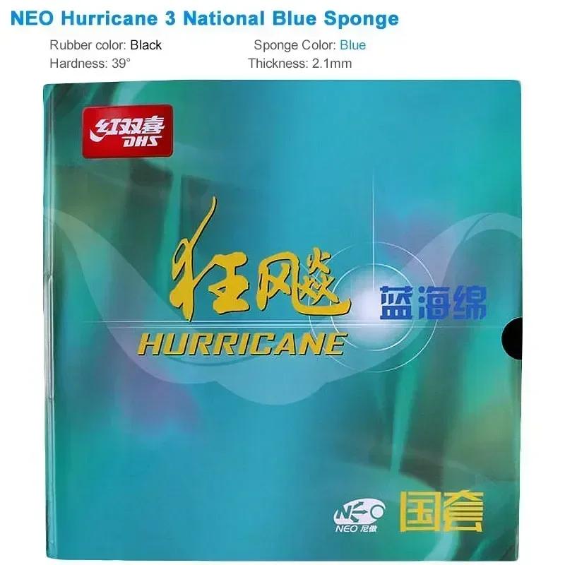 Оригинальная накладка для настольного тенниса DHS Neo Hurricane 3 National Оранжевая губка Синяя губка Профессиональная липкая накладка для пинг-понга