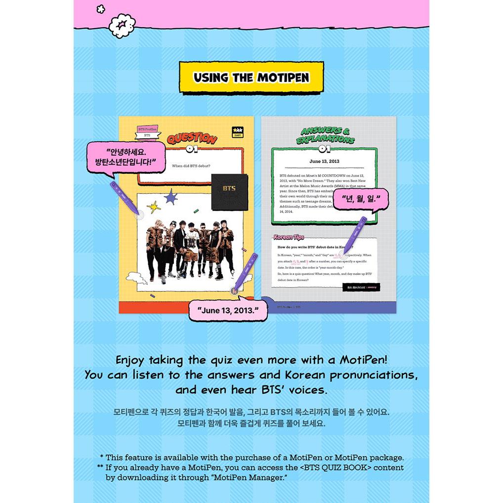 BTS КНИГА ВИКТОРИН