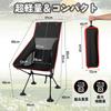 Уличное кресло Лягушачья лапка Складное компактное 600D с сумкой для хранения Походное Рыбалка Альпинизм Грузоподъемность 150 кг (Черный Красный, Большой)